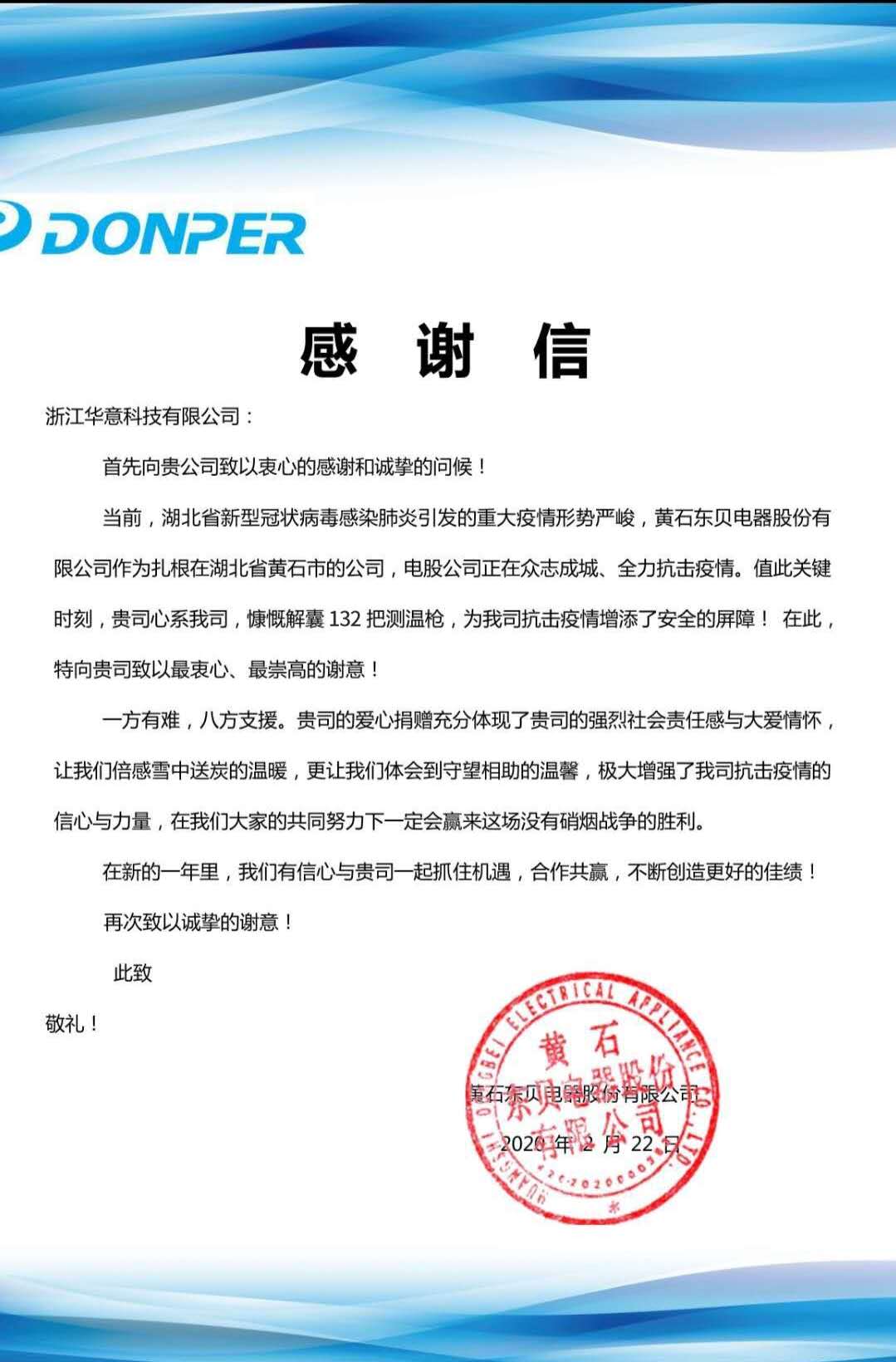 微信图片_20220318100059.jpg